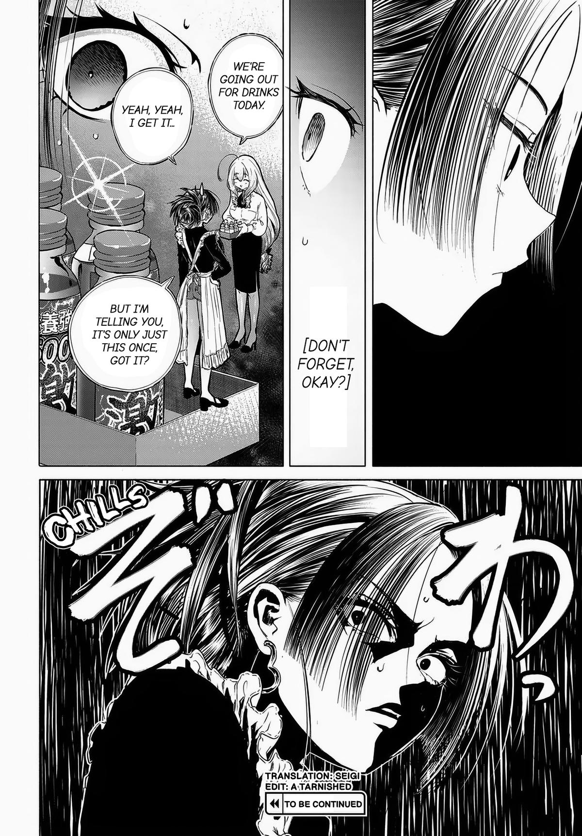 Mankitsu Shitai Jouren-san Chapter 48 22