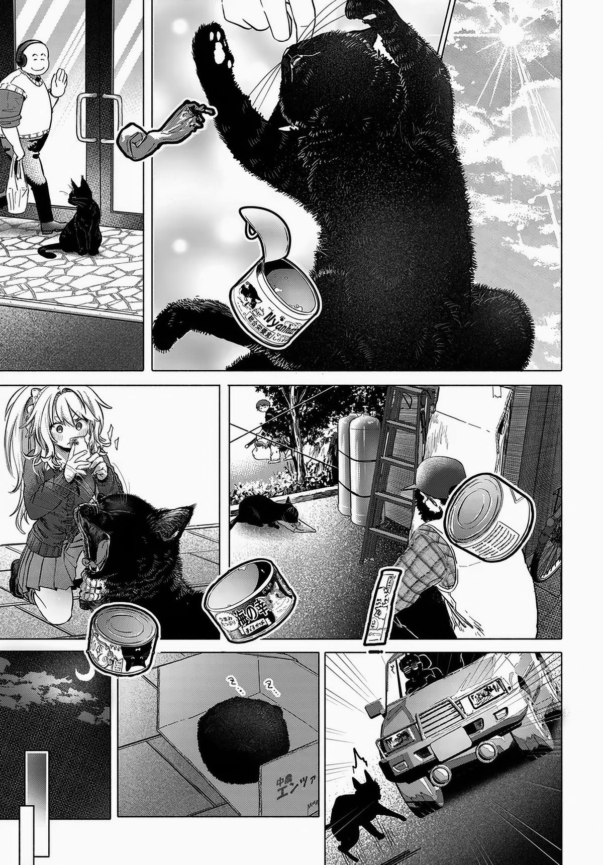 Mankitsu Shitai Jouren-san Chapter 50 13