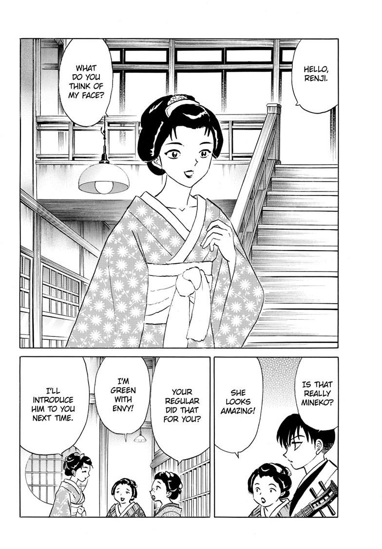Mao Chapter 230 10