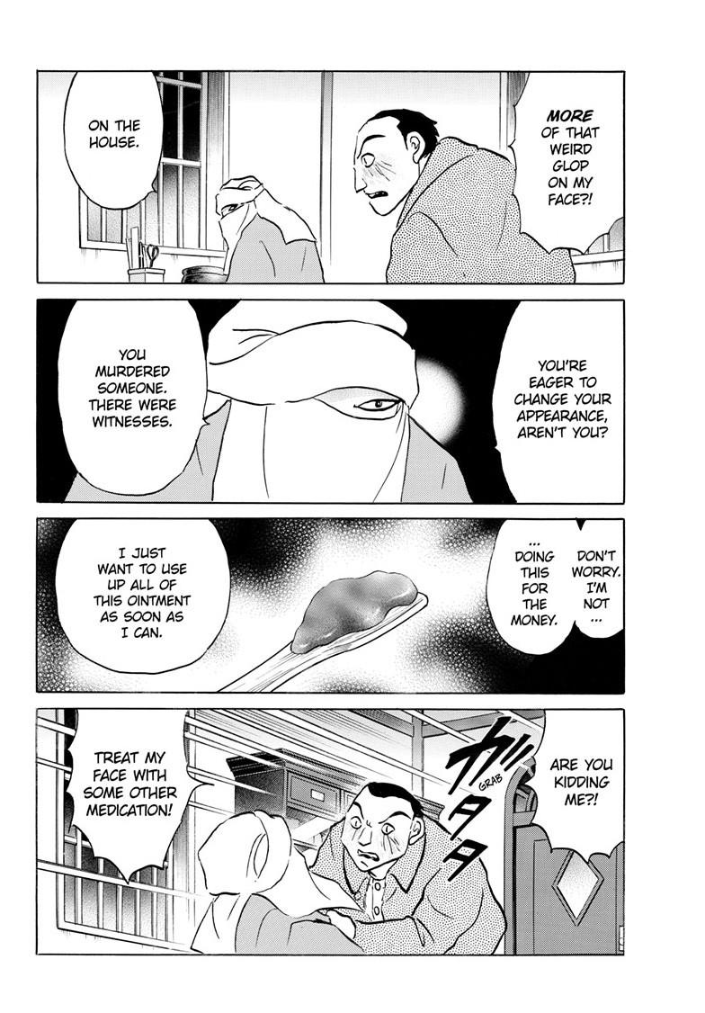 Mao Chapter 231 10