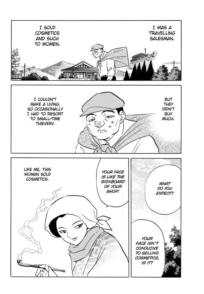 Mao Chapter 232 - Page 2 - Mao manga Chapter 232 manga