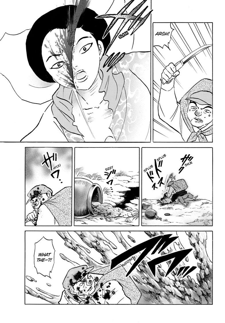 Mao Chapter 232 5