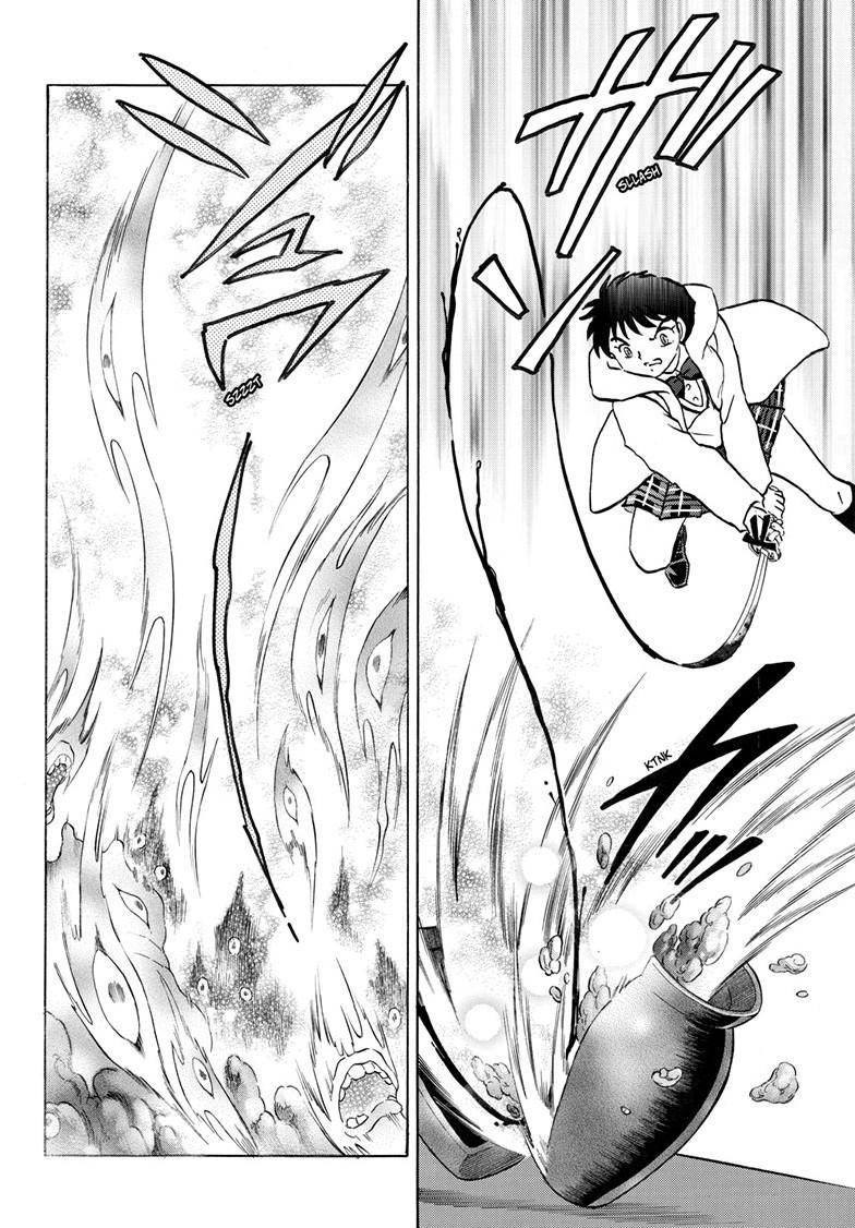 Mao Chapter 233 9