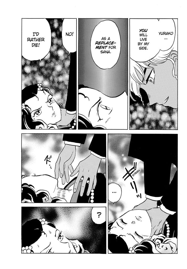 Mao Chapter 238 8
