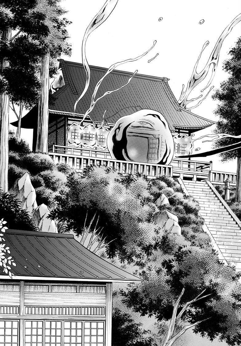 Mao Chapter 239 6