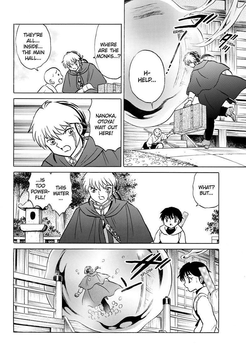 Mao Chapter 239 7