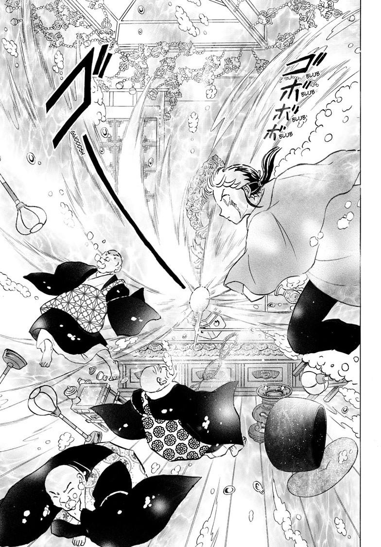 Mao Chapter 239 8