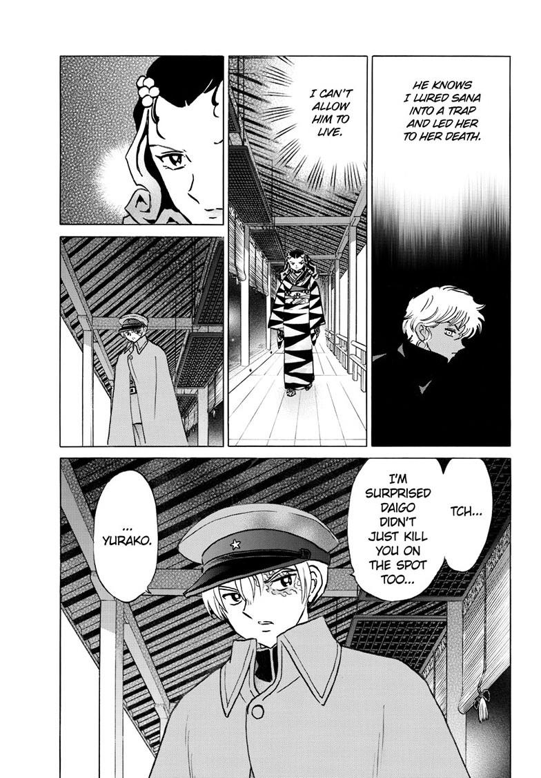 Mao Chapter 242 8