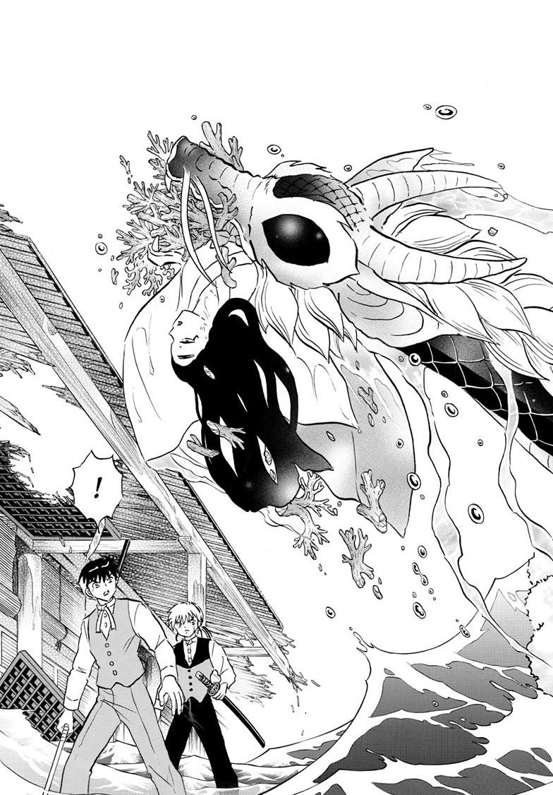 Mao Chapter 243 18