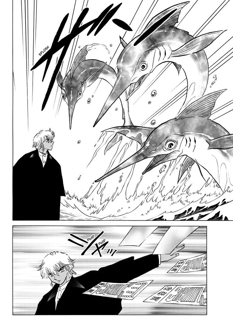 Mao Chapter 244 7