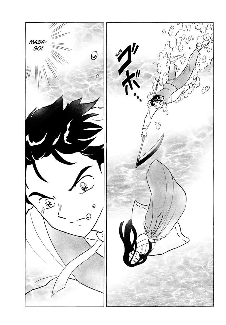 Mao Chapter 245 4