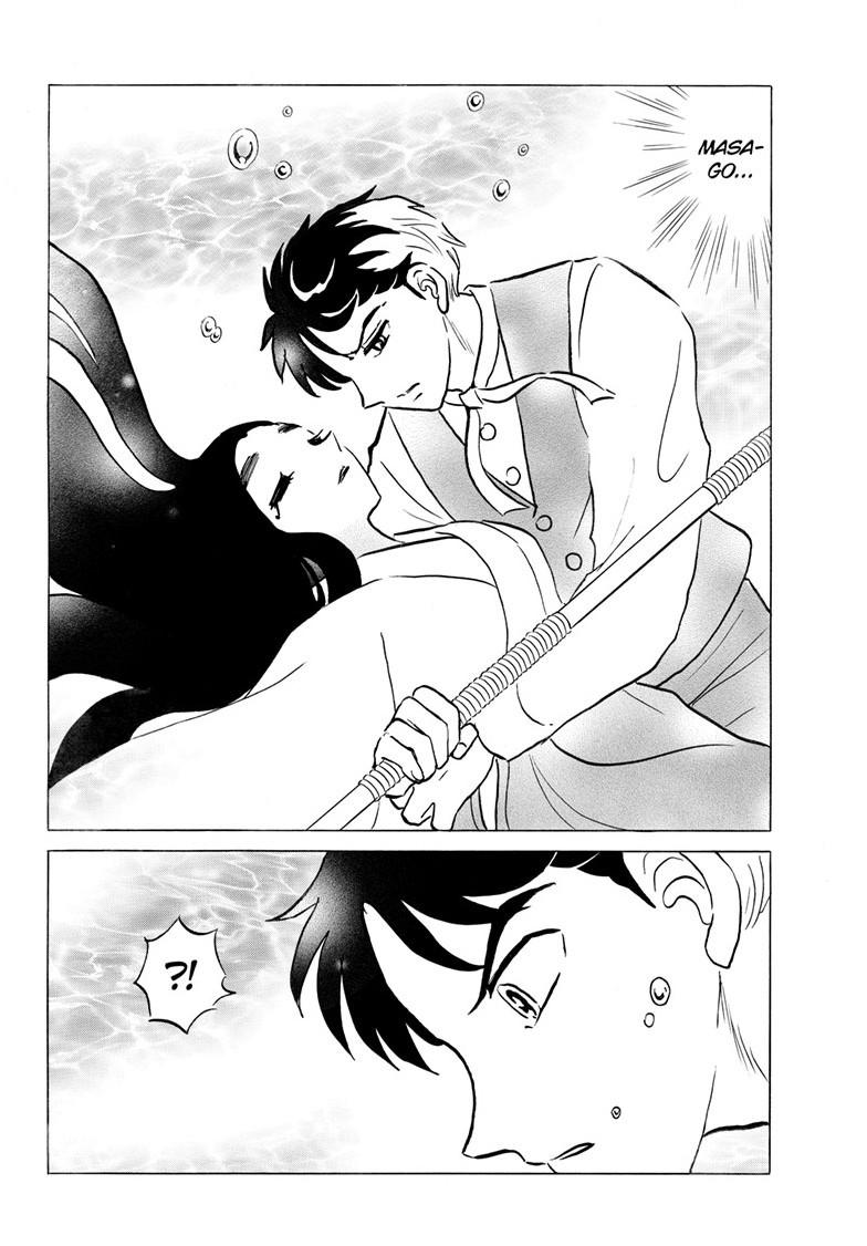 Mao Chapter 245 5
