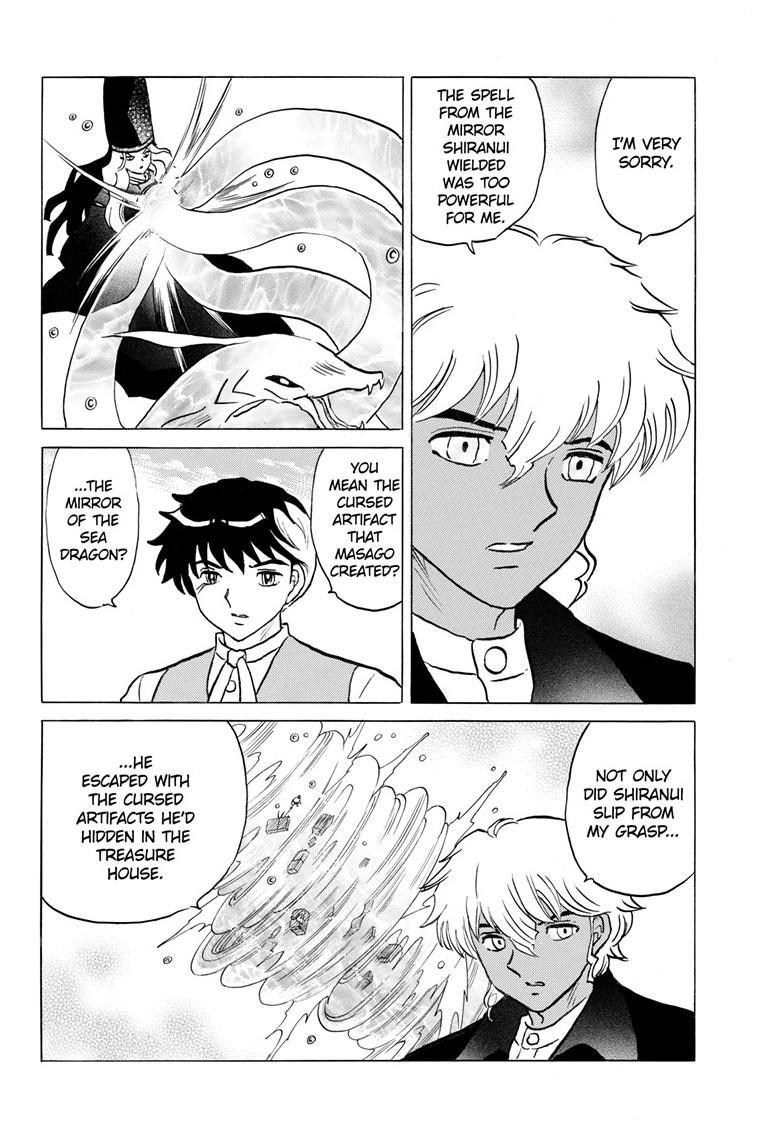 Mao Chapter 246 5