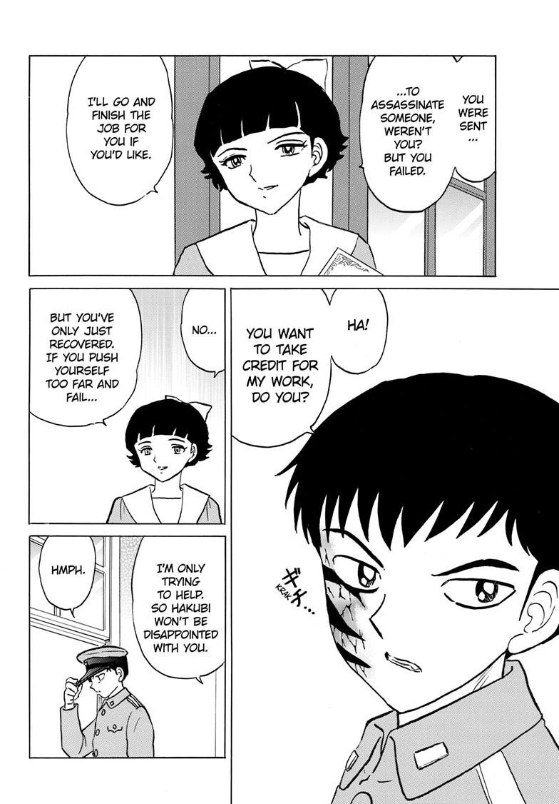 Mao Chapter 246 13