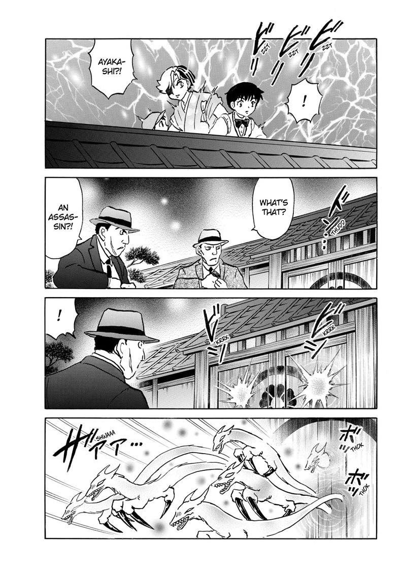Mao Chapter 246 16