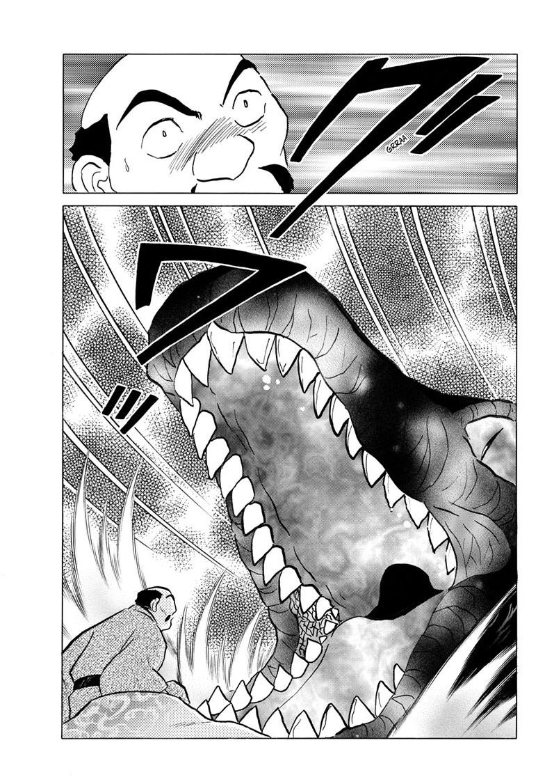 Mao Chapter 247 4