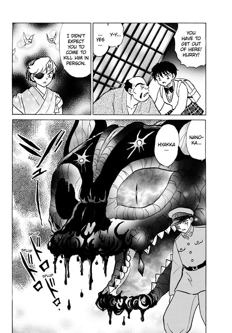 Mao Chapter 247 7