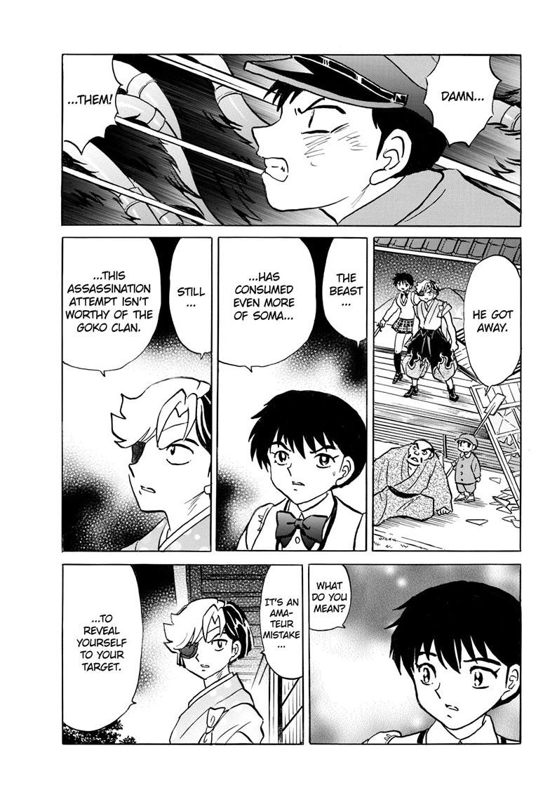 Mao Chapter 247 12