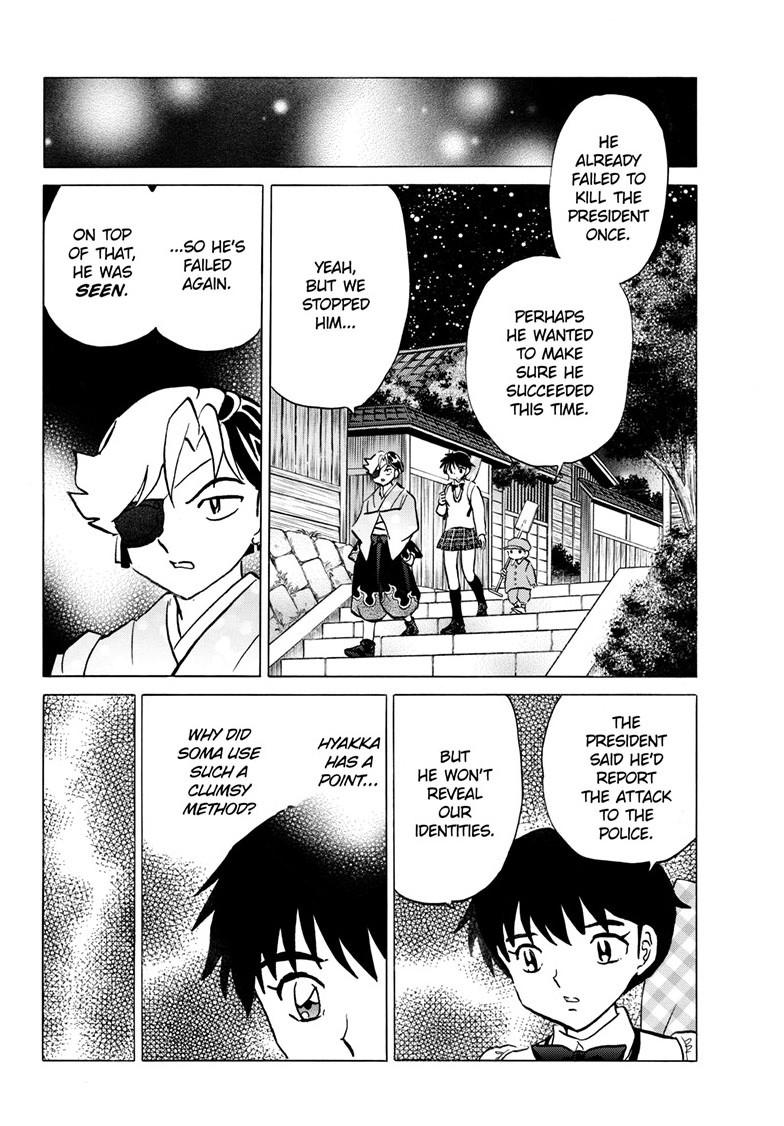 Mao Chapter 247 13