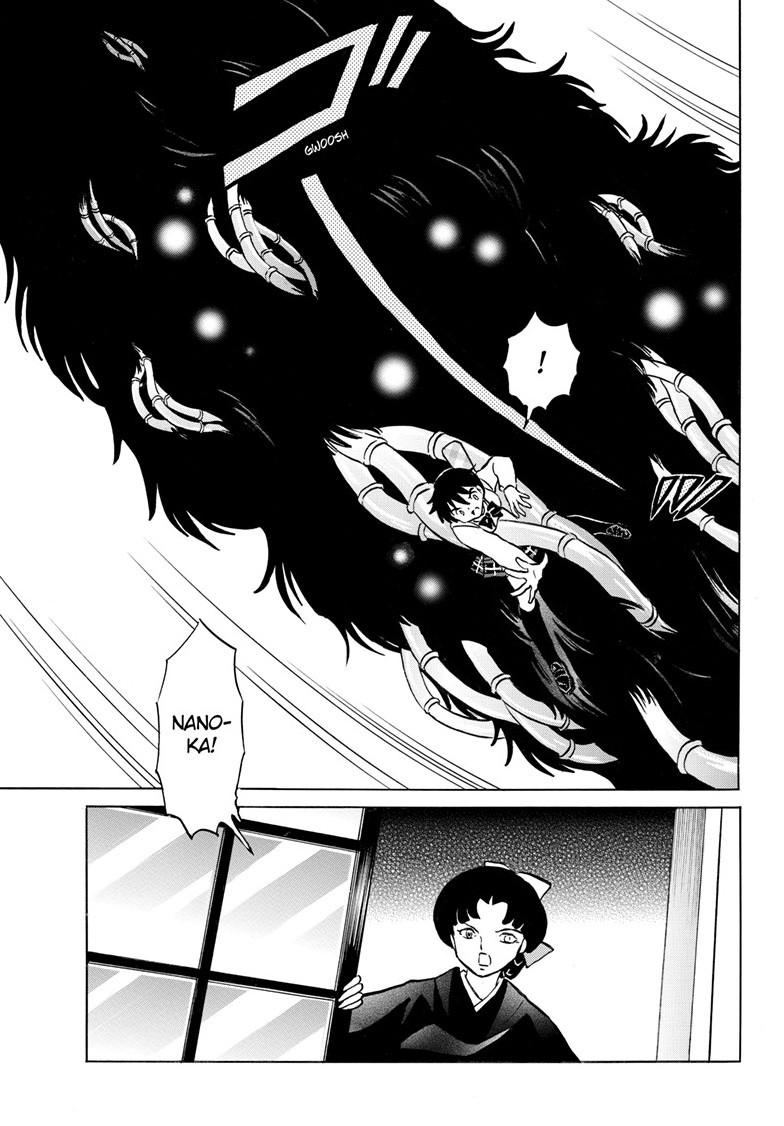 Mao Chapter 248 16