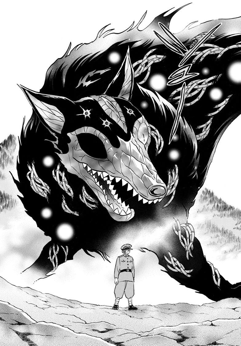 Mao Chapter 249 6