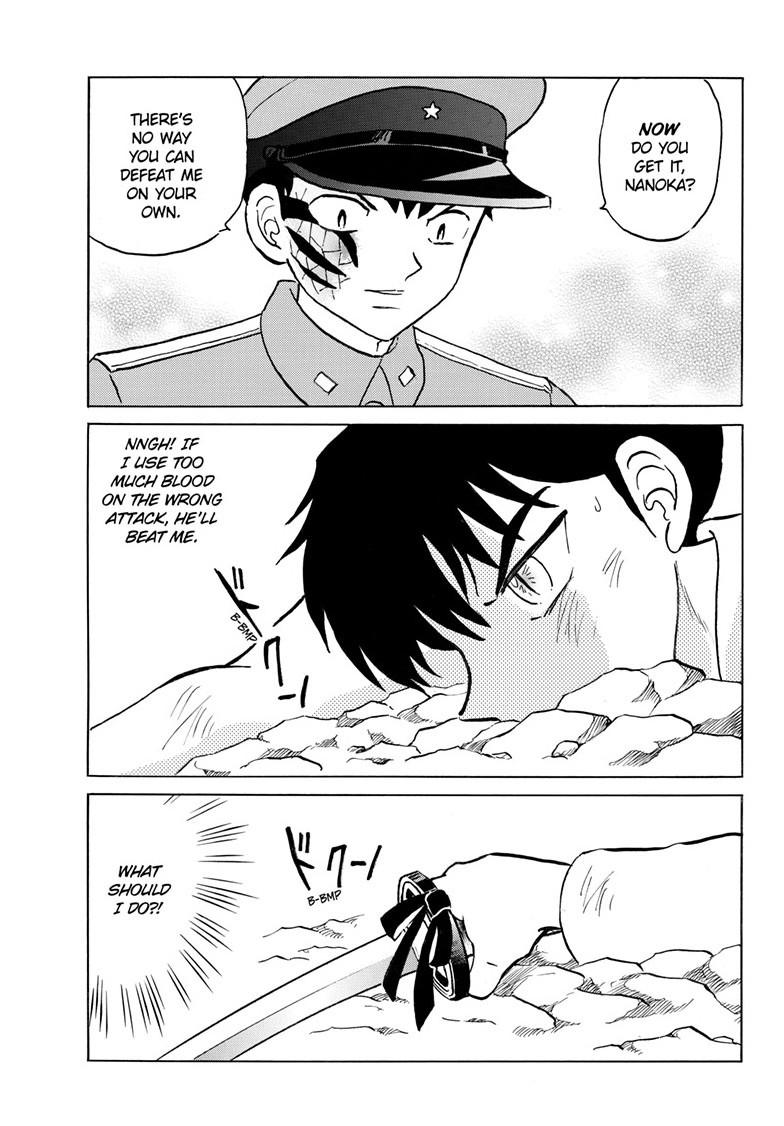Mao Chapter 250 4