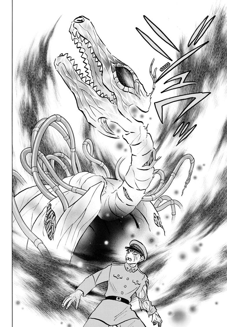 Mao Chapter 251 11