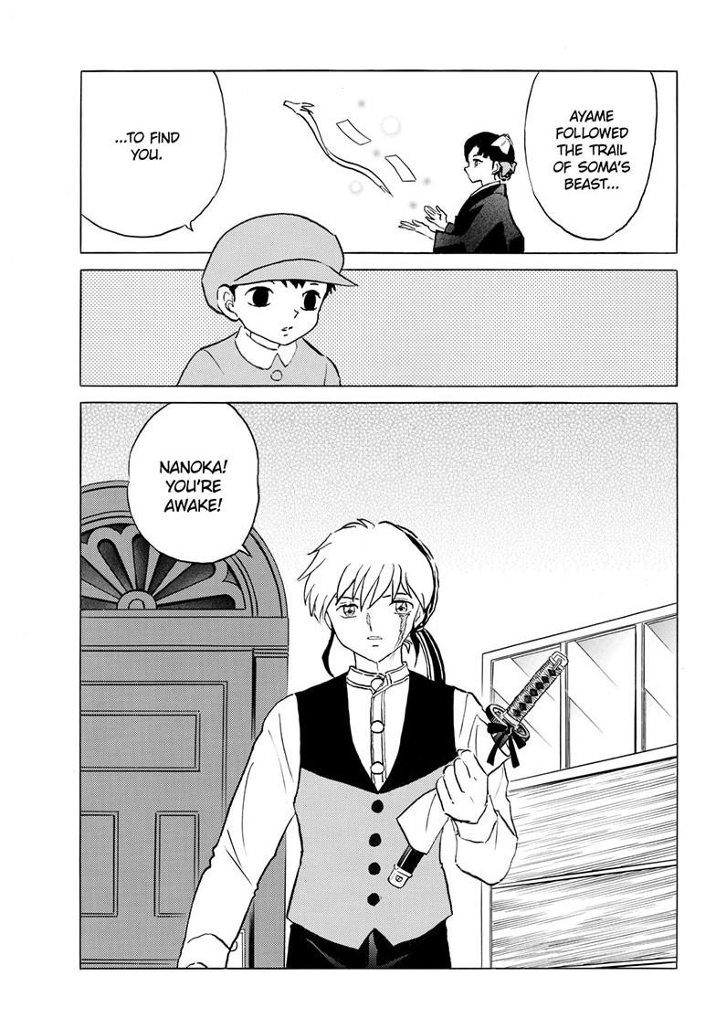 Mao Chapter 251 16