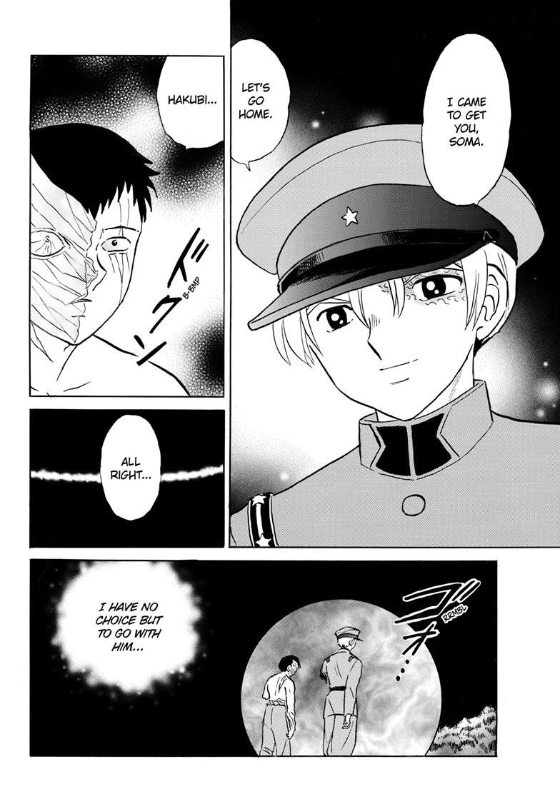 Mao Chapter 255 13