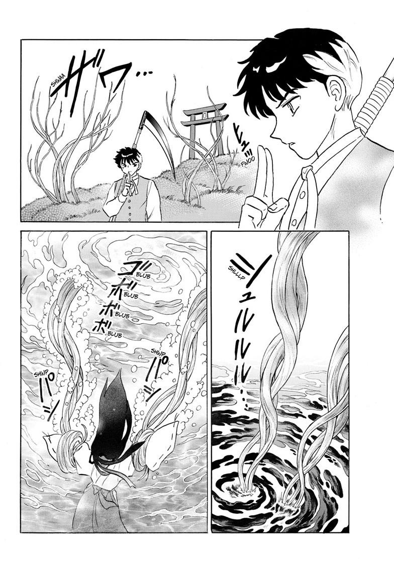 Mao Chapter 256 5