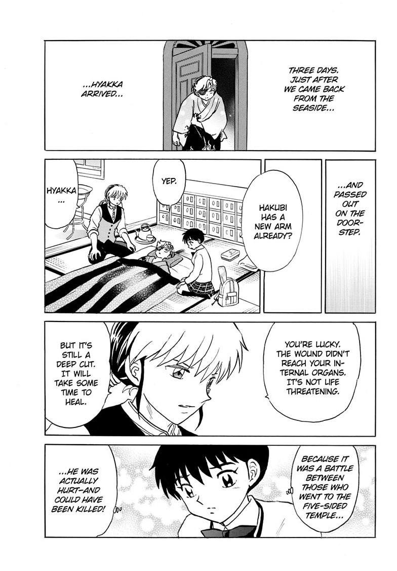 Mao Chapter 261 4