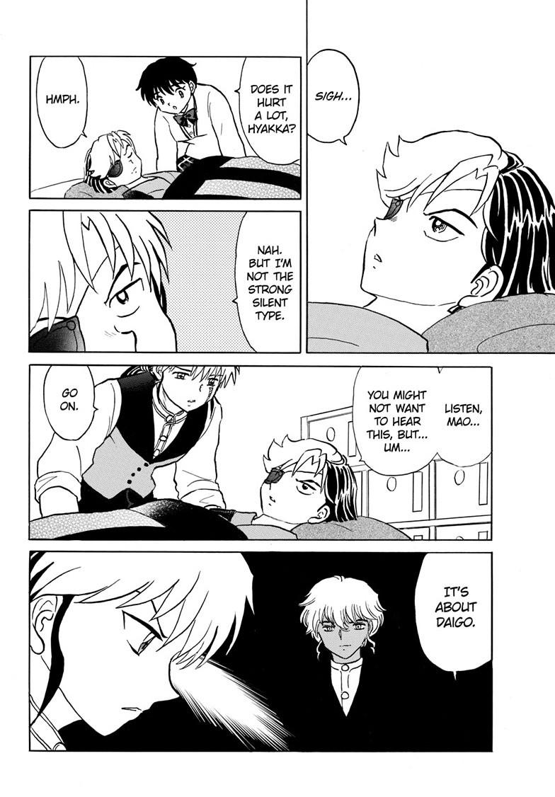 Mao Chapter 261 5