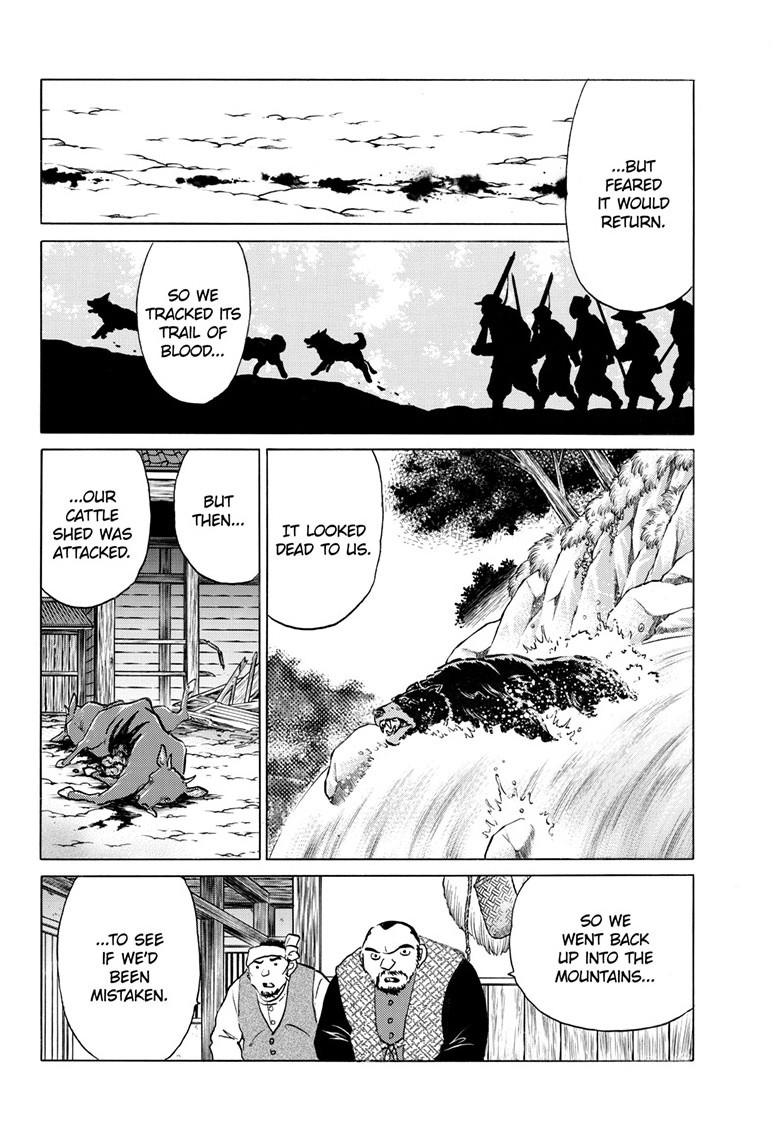 Mao Chapter 261 15