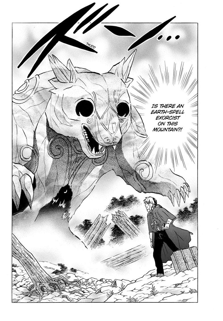 Mao Chapter 262 - Page 3 - Mao manga Chapter 262 manga