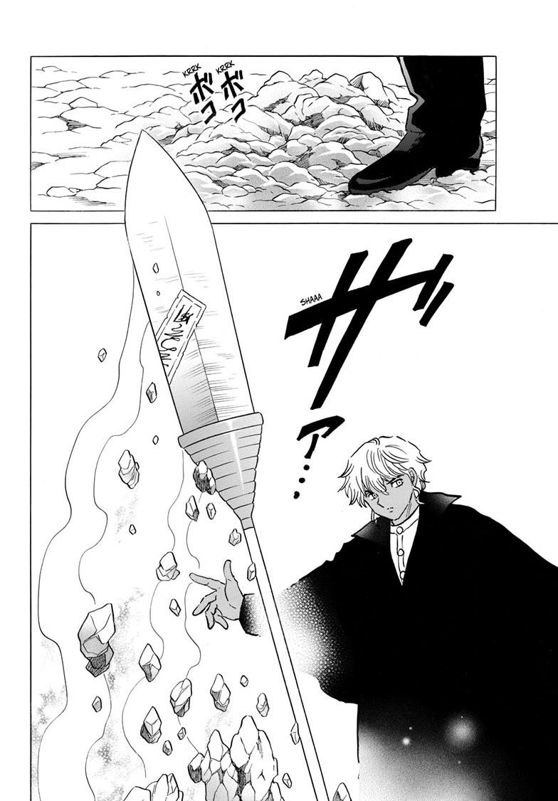 Mao Chapter 262 13