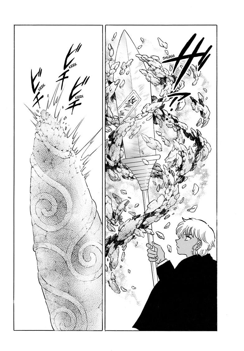 Mao Chapter 263 - Page 3 - Mao manga Chapter 263 manga