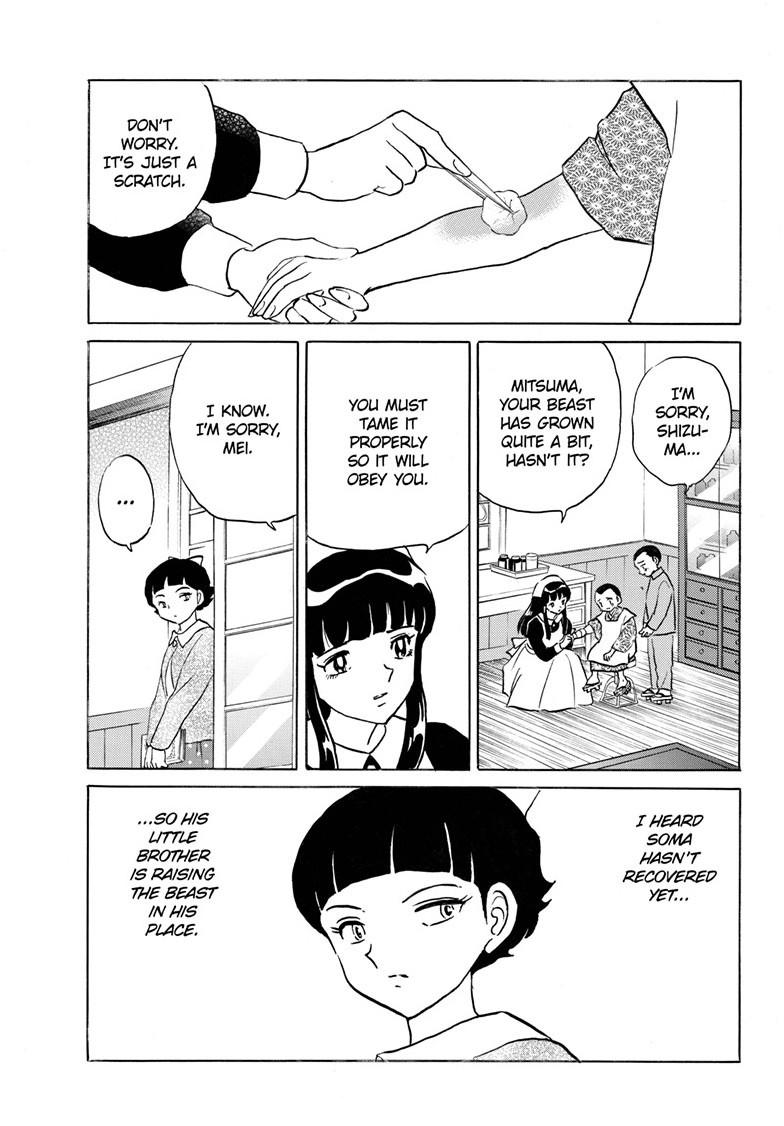 Mao Chapter 267 4