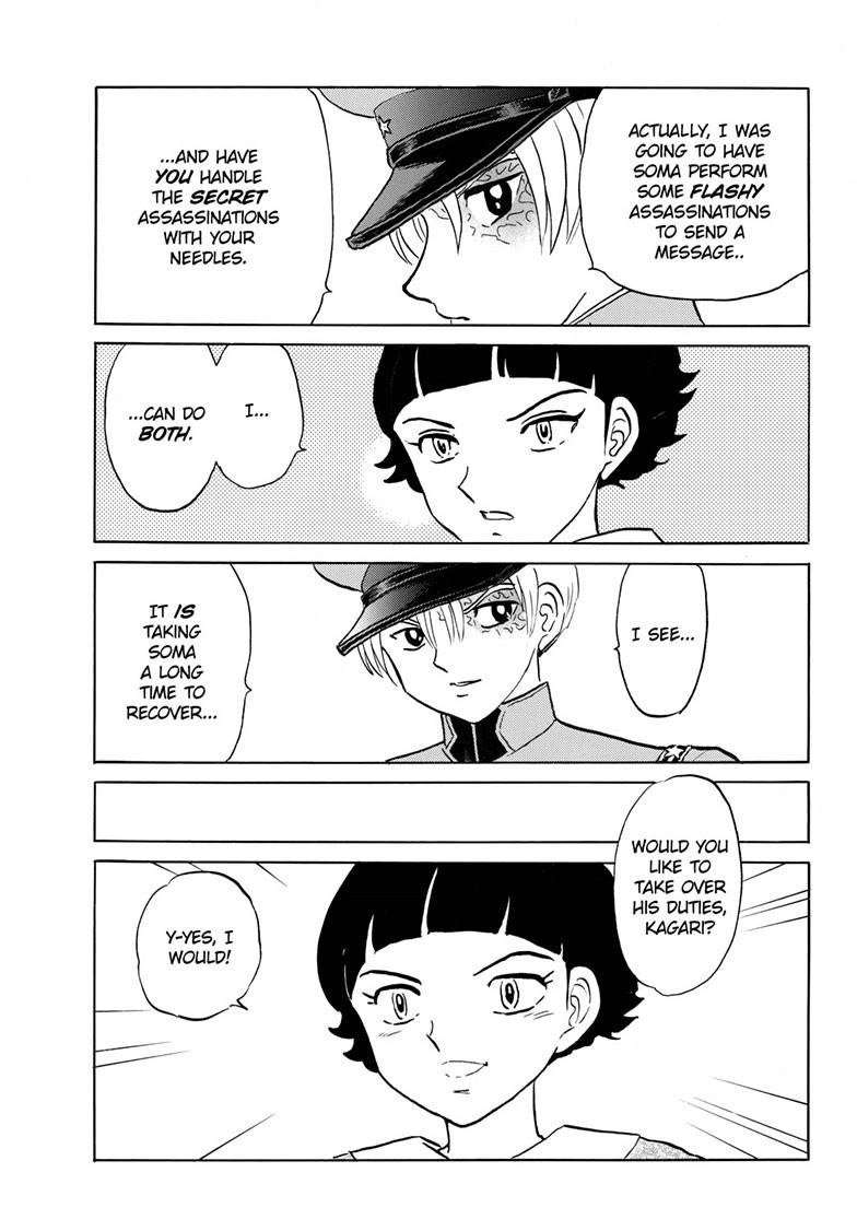 Mao Chapter 267 6