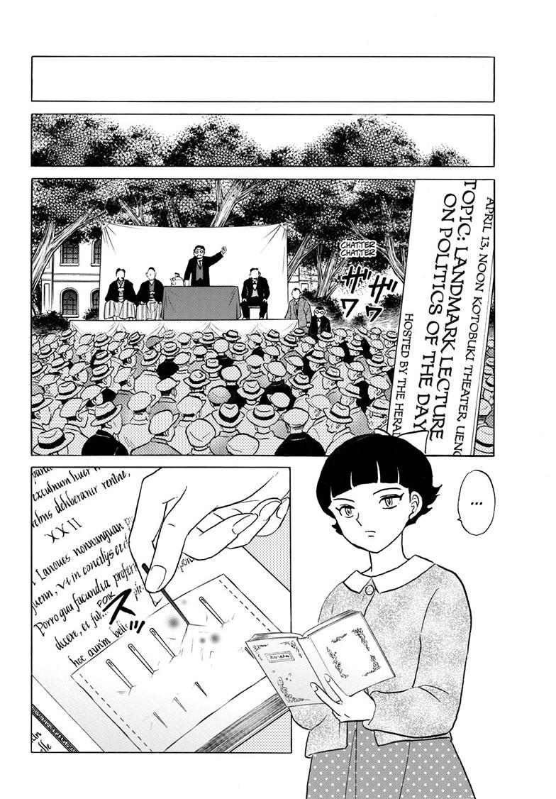 Mao Chapter 267 13