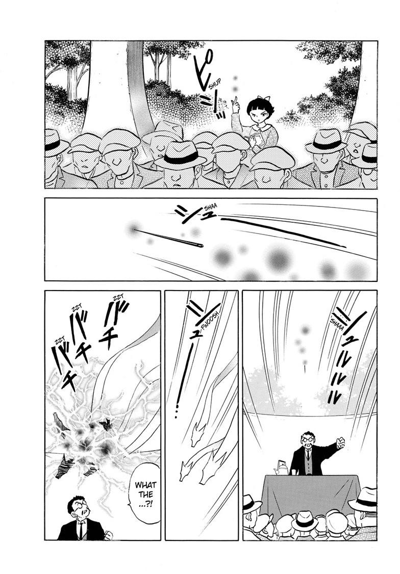 Mao Chapter 267 14