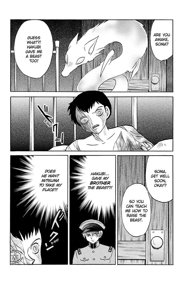 Mao Chapter 271 7