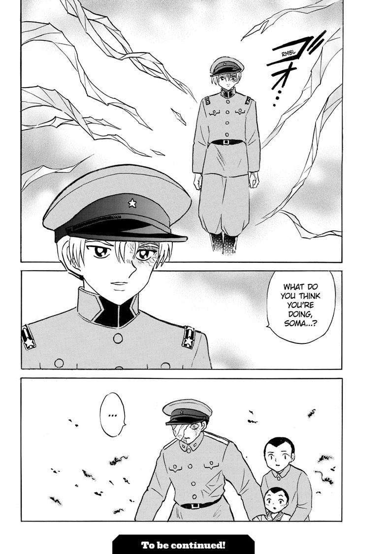 Mao Chapter 271 19