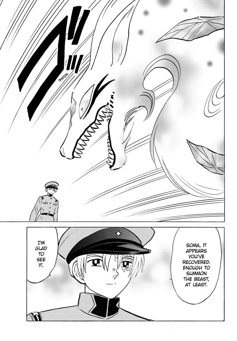 Mao Chapter 272 4