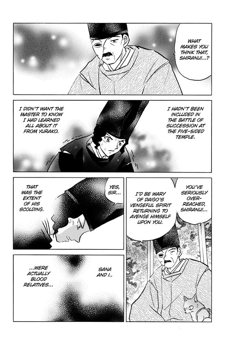 Mao Chapter 280 17