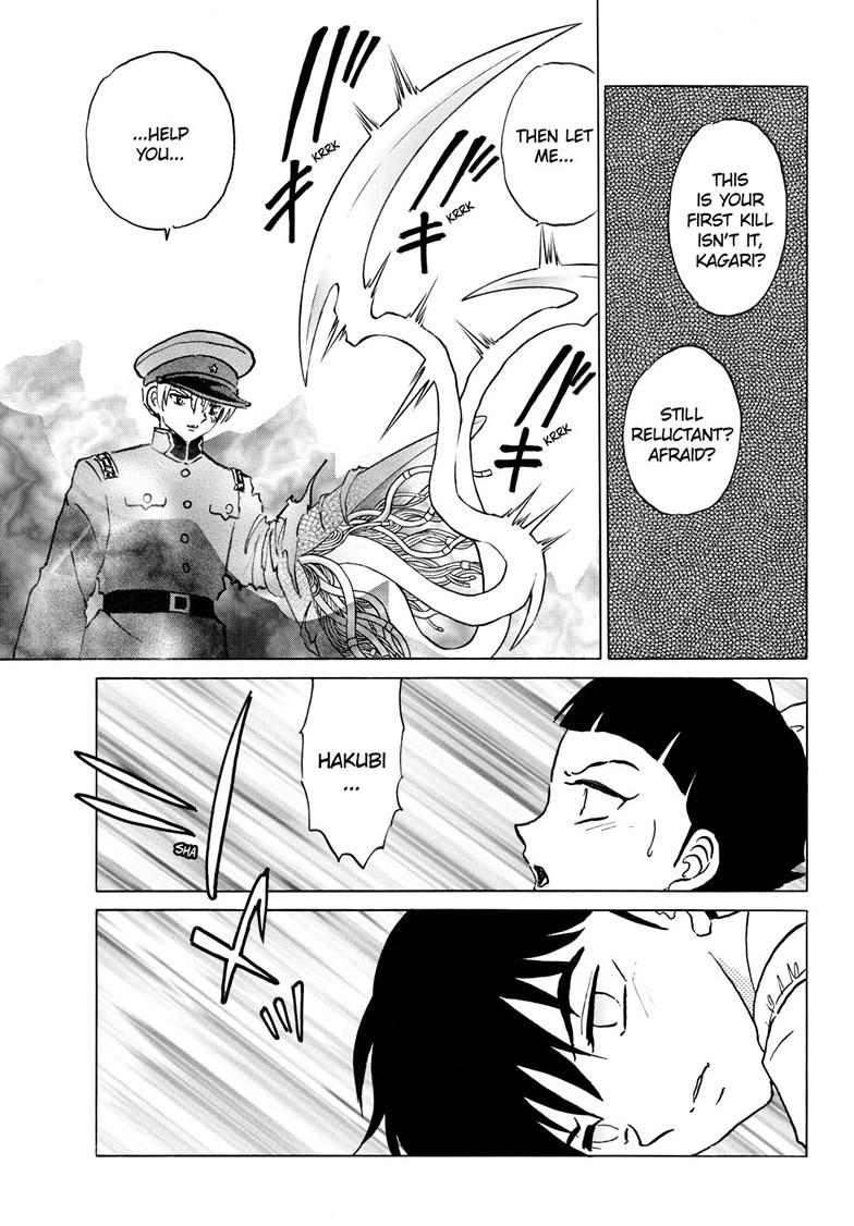 Mao Chapter 285 8