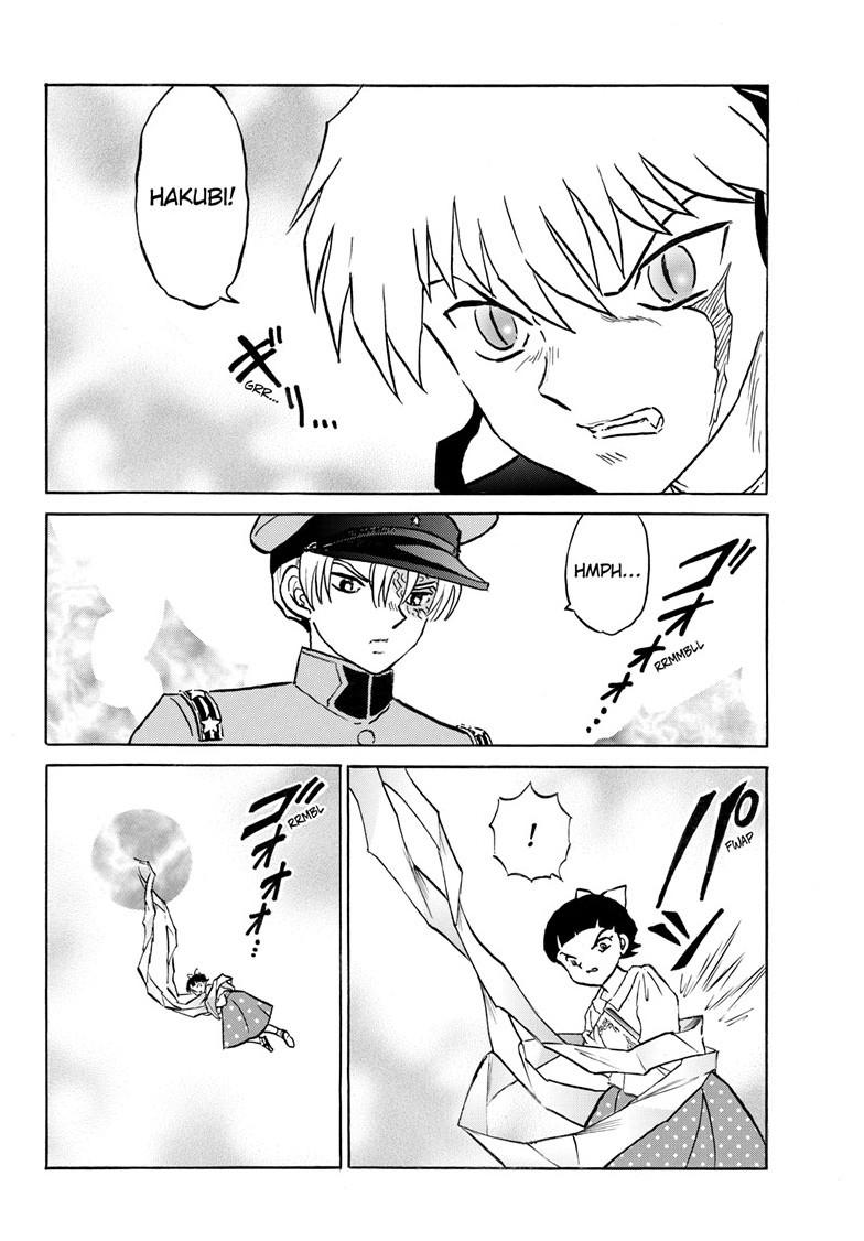 Mao Chapter 285 11
