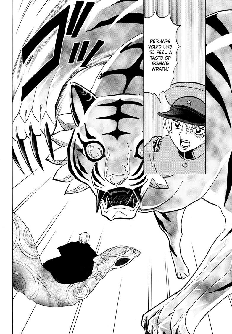 Mao Chapter 290 13