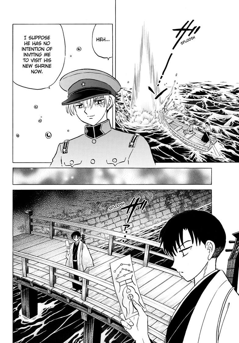 Mao Chapter 303 5