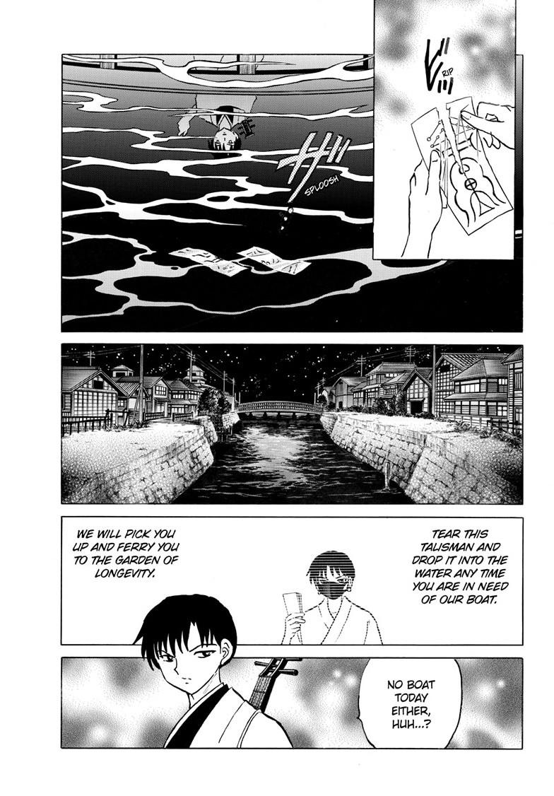 Mao Chapter 303 6