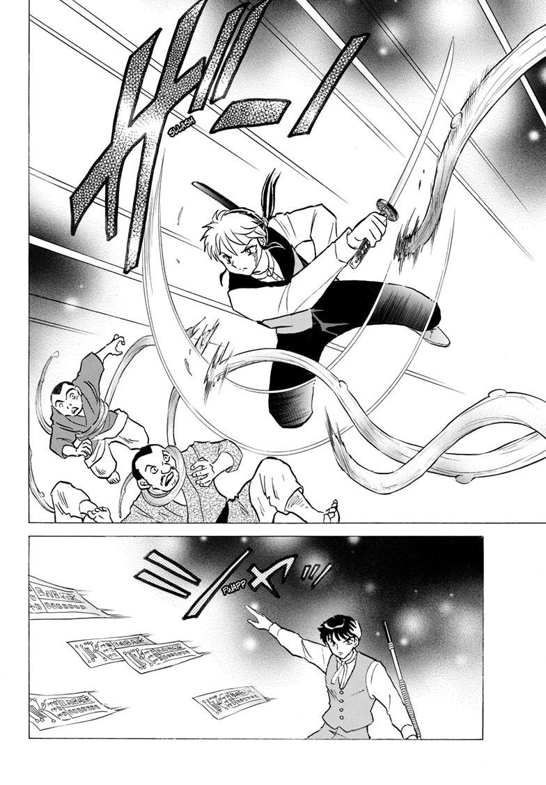 Mao Chapter 303 17